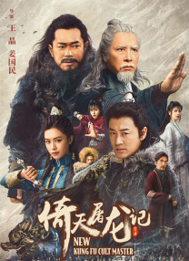 chinese国产调教